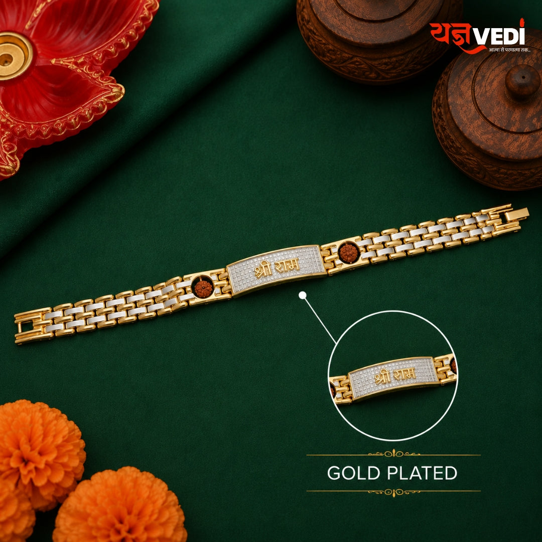 Gold Plated Shree Ram Rakhi