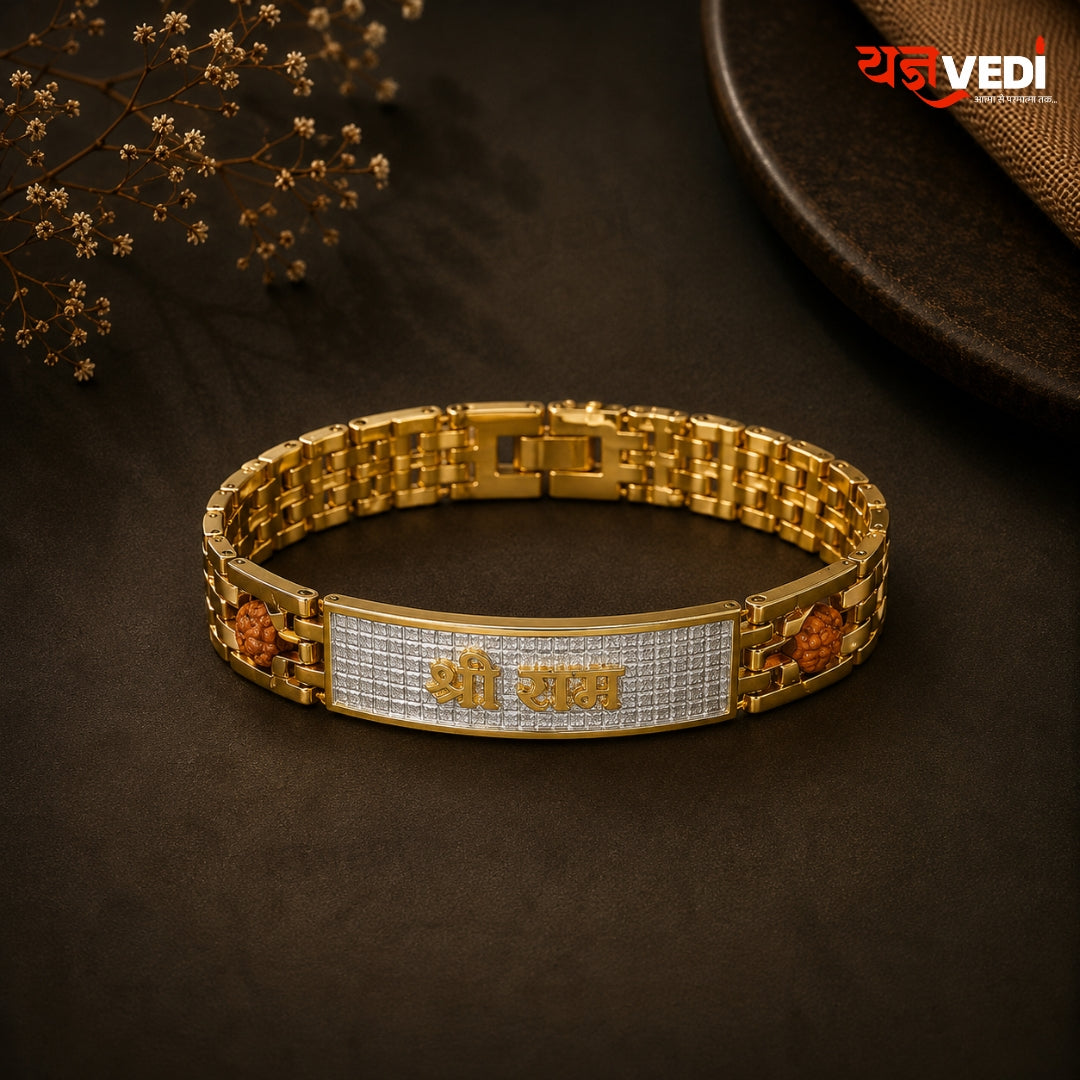 Gold Plated Shree Ram Rakhi