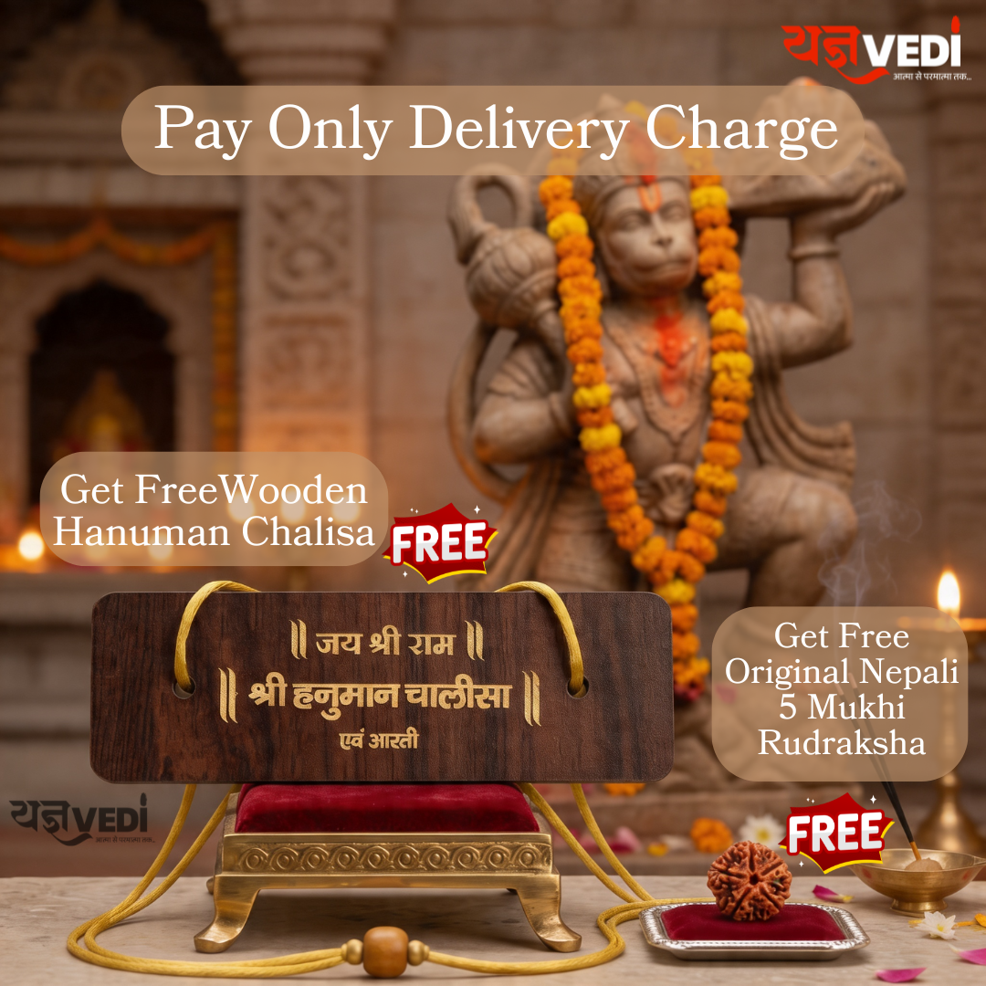 Wooden Hanuman Chalisa